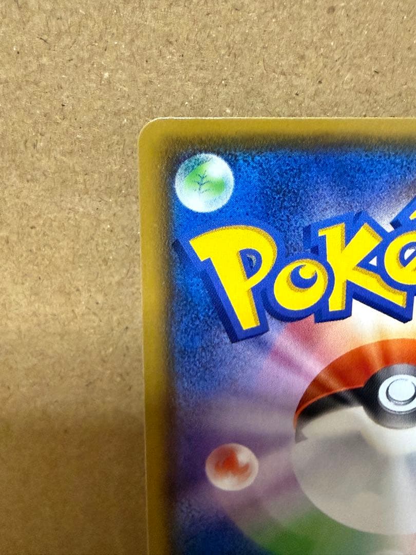 マリィ sr ポケモンカード s4a シャイニートレジャー