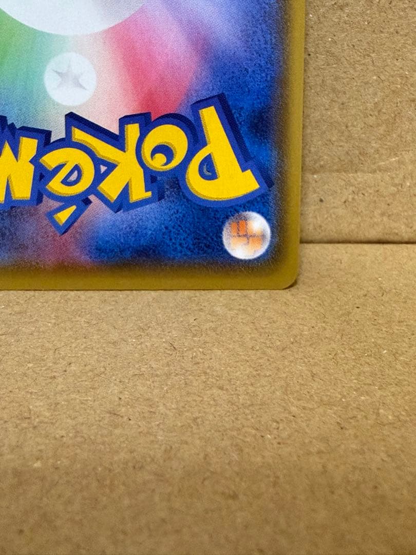 マリィ sr ポケモンカード s4a シャイニートレジャー