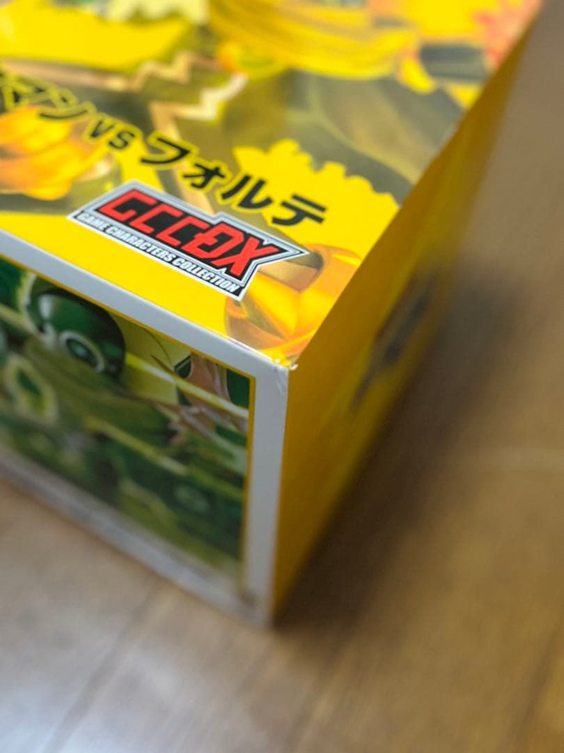 【開封済み】メガハウス バトルネットワークロックマンエグゼロックマンVSフォルテ