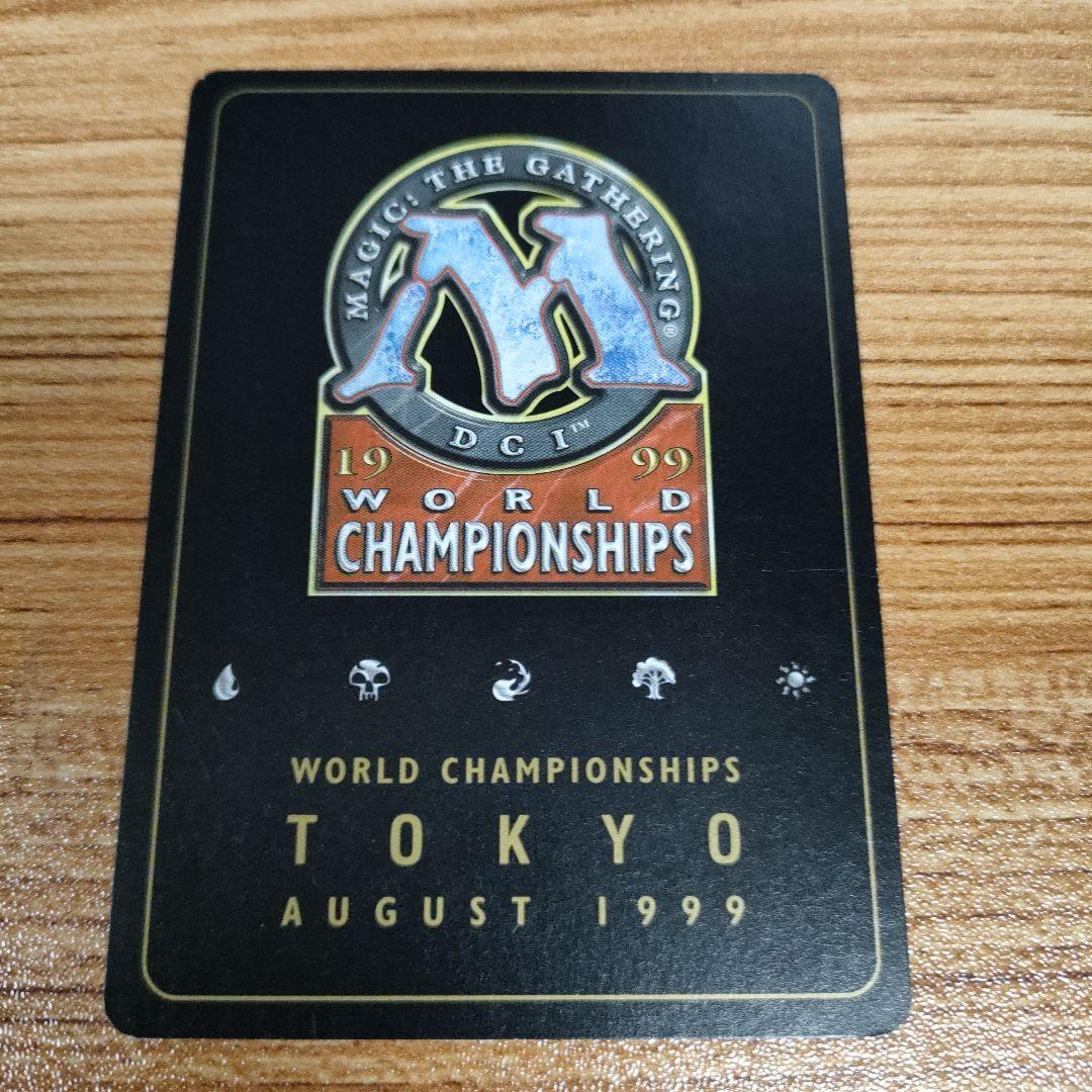 MTG ガイアの揺籃の地 金枠 まあまあ綺麗