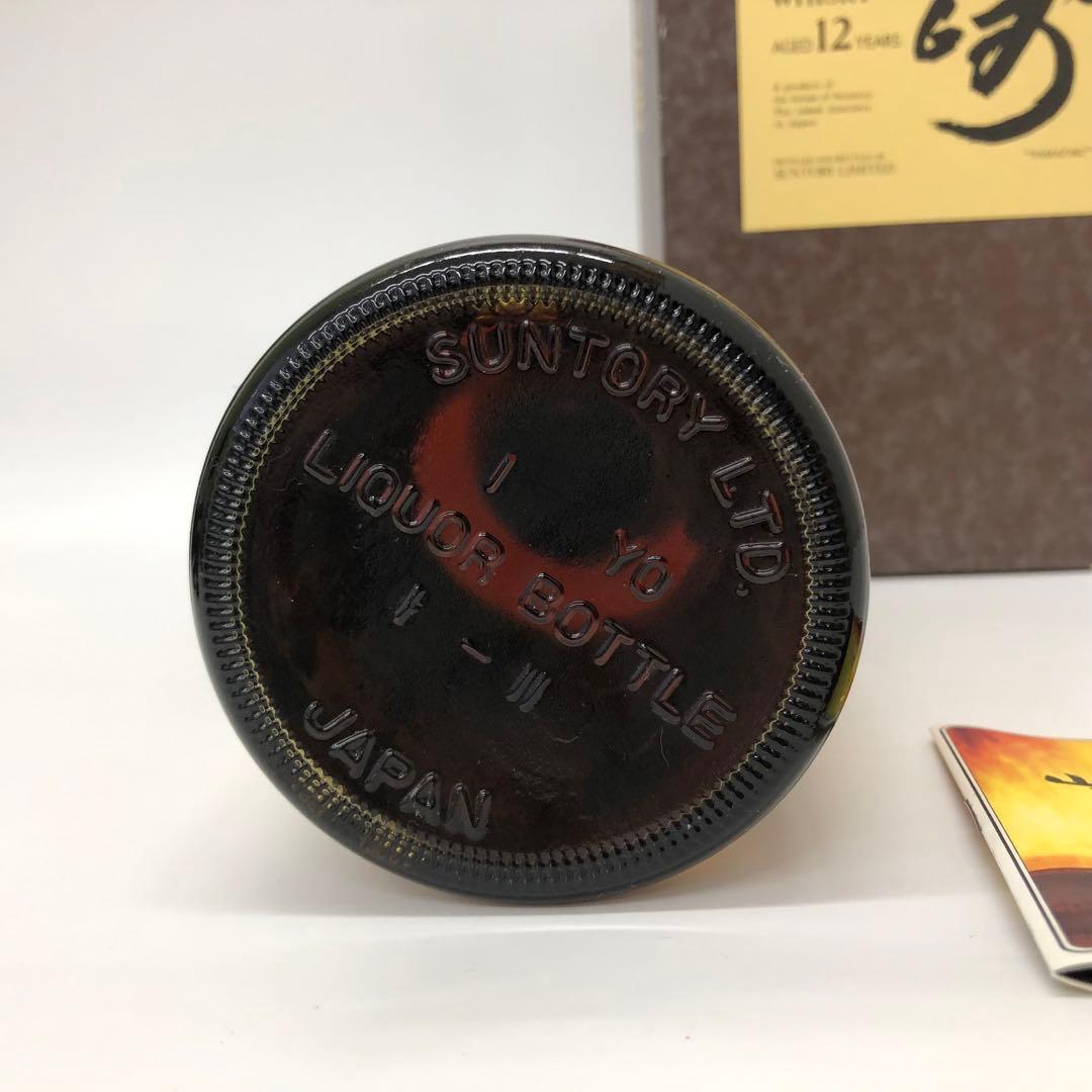 山崎12年 750ml 旧ラベル サントリーピュアモルトウイスキー