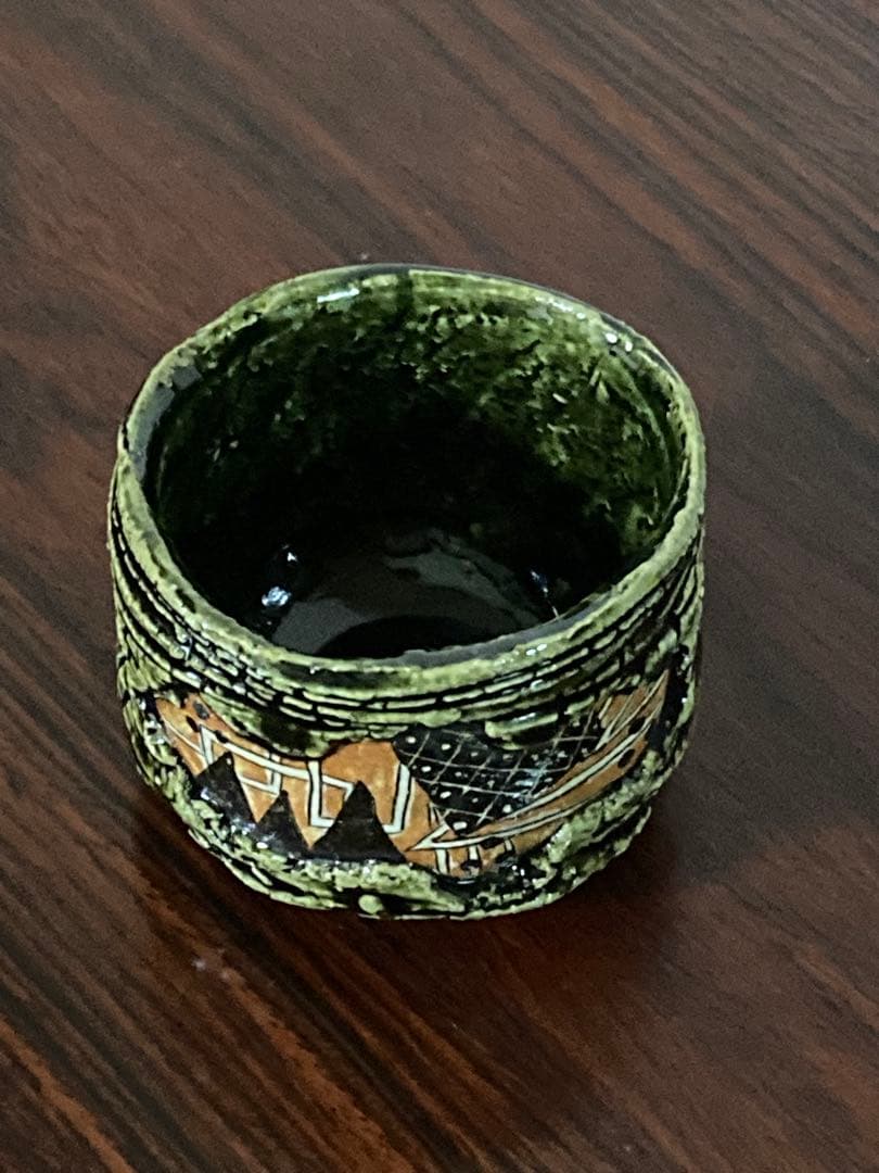 山口真人　織部ぐい呑