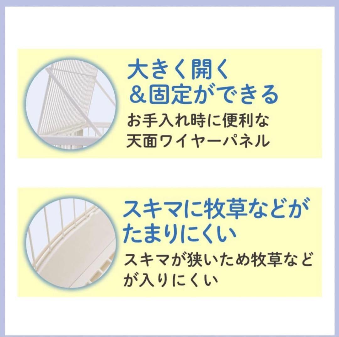 クリアフロント80 小動物ケージ