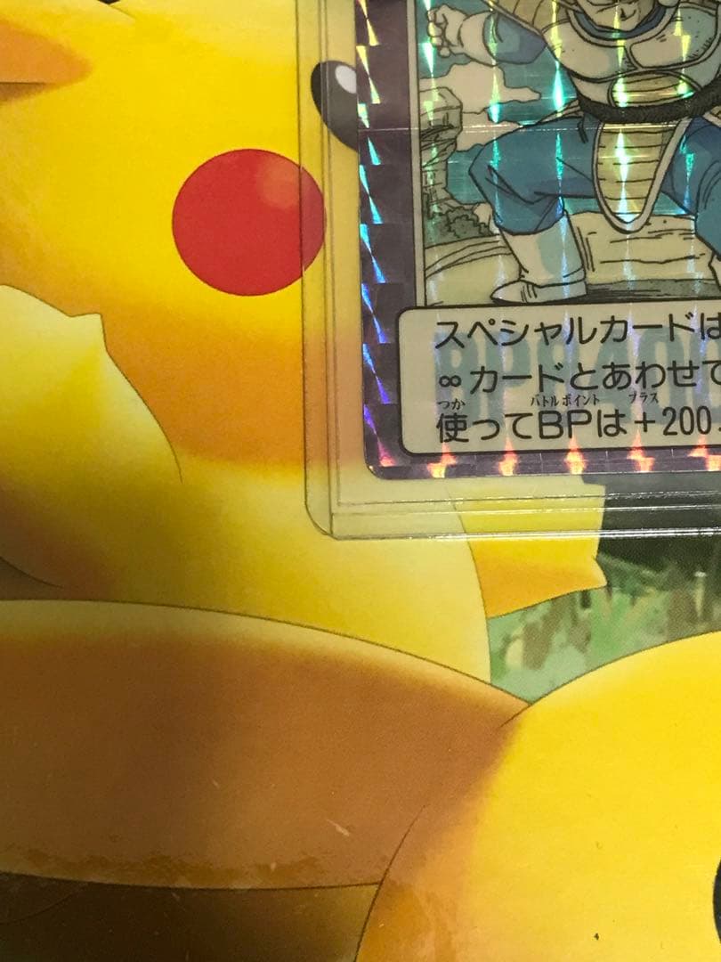 ドラゴンボールカードダスリミテッド3000ベジータ