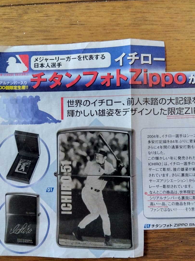 未使用品 イチロ― チタンフォトジッポ 世界限定2000個 2005年製