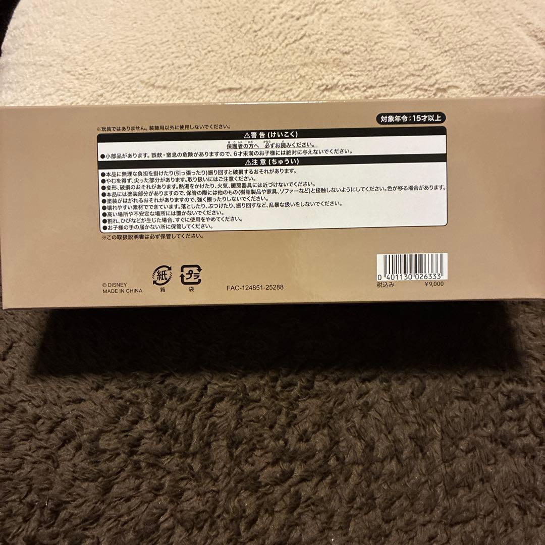 新品　フィギュアセット　コンプリートセット　ダッフィー　20周年　ディズニーシー