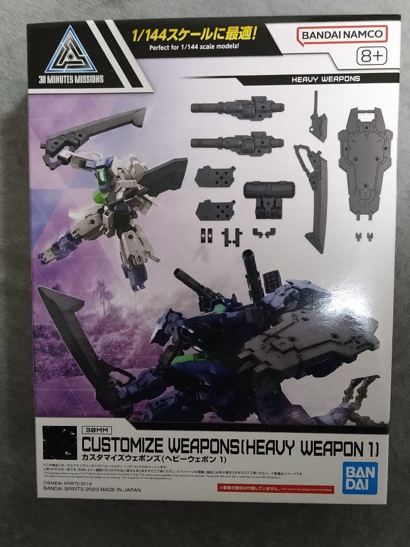未開封未組立 30MM オプションパーツセット カスタマイズウェポンズ