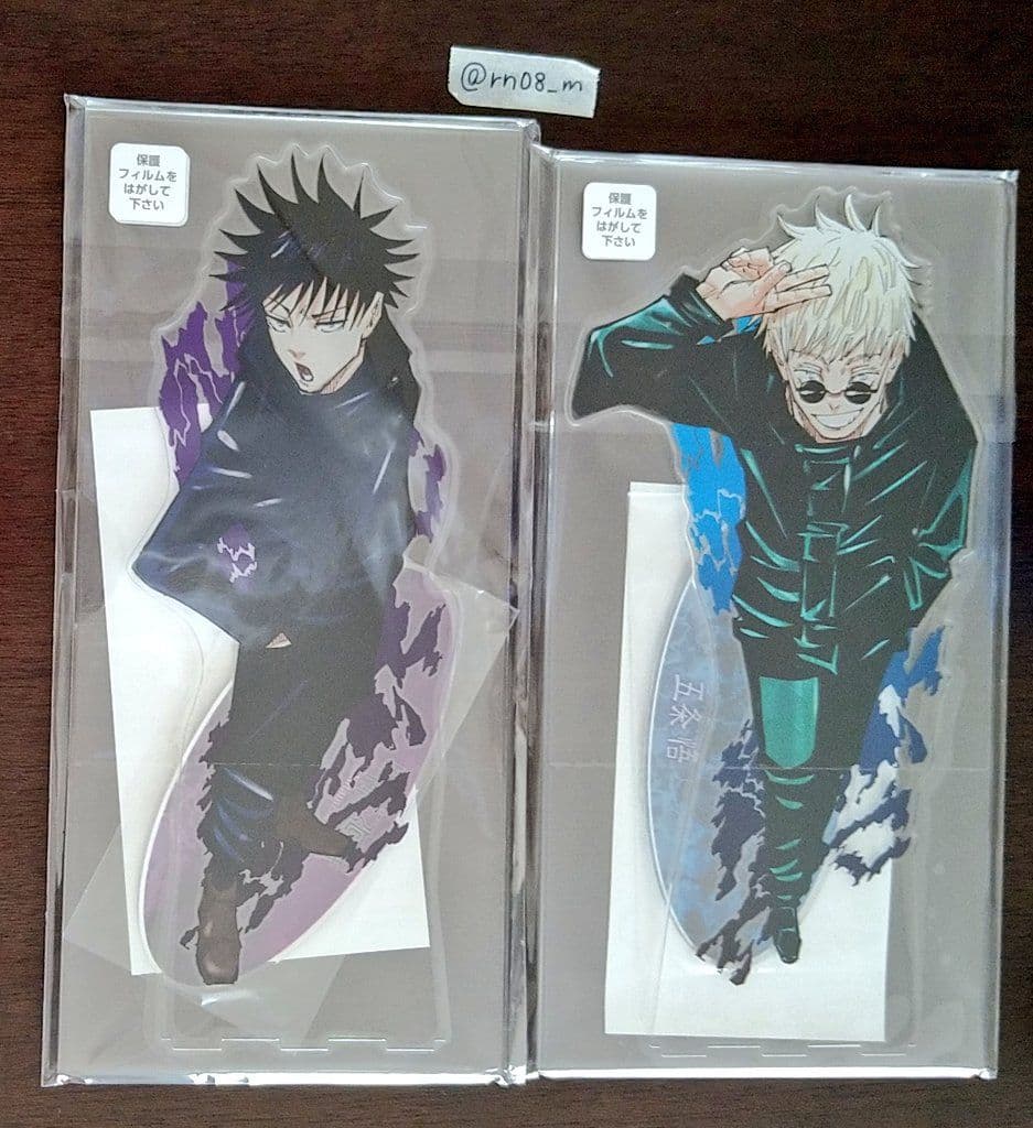 呪術廻戦 まとめ売り