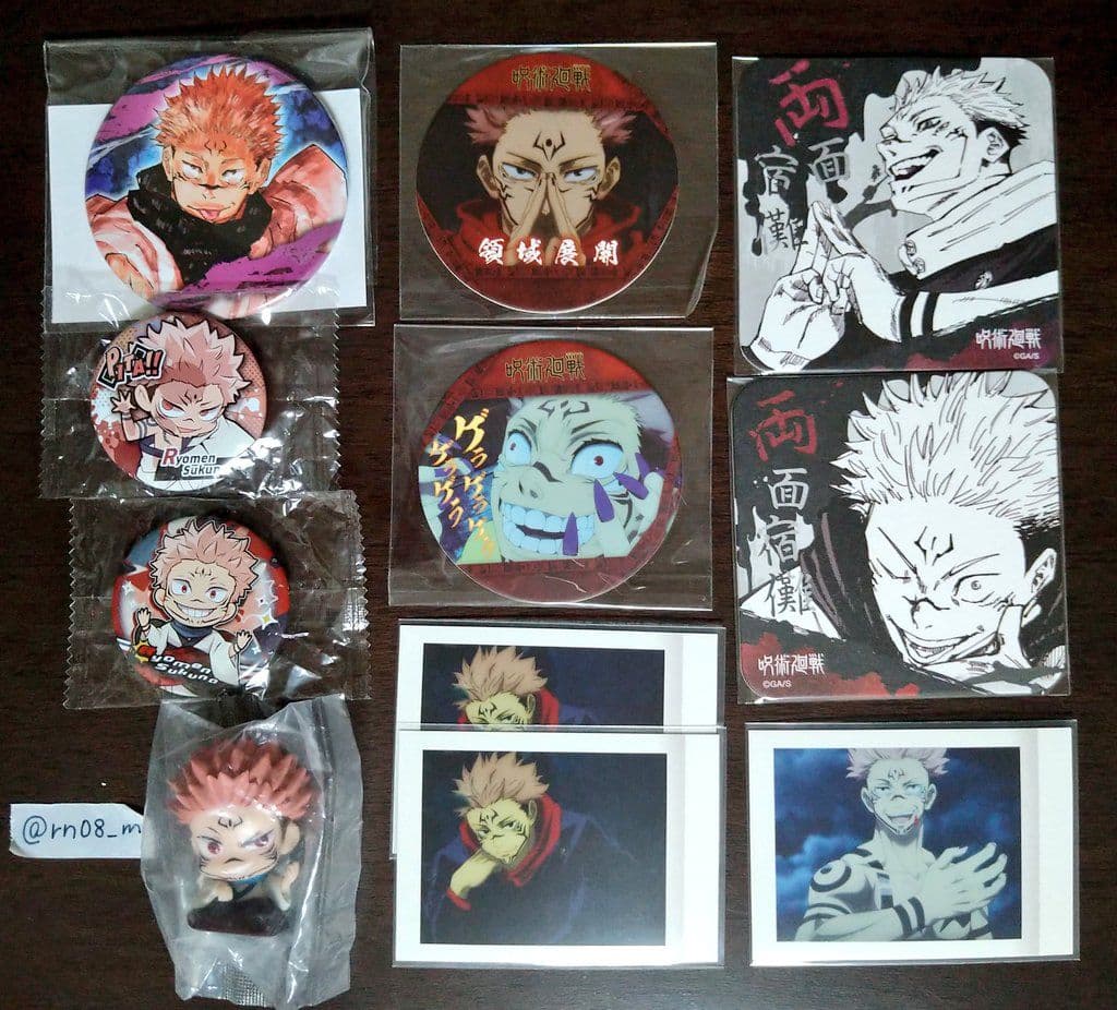 呪術廻戦 まとめ売り