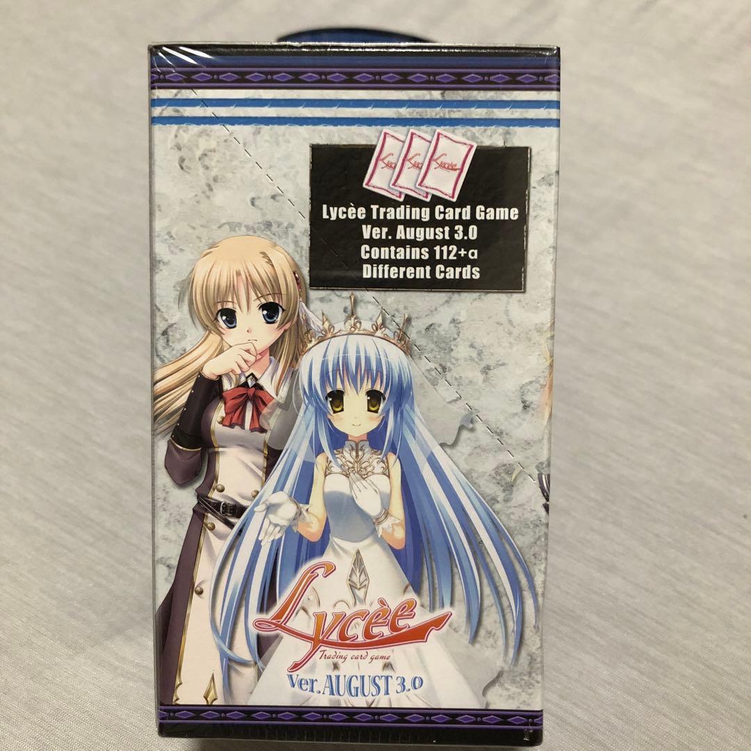 Lycee ver. August3.0 未開封シュリンク付き