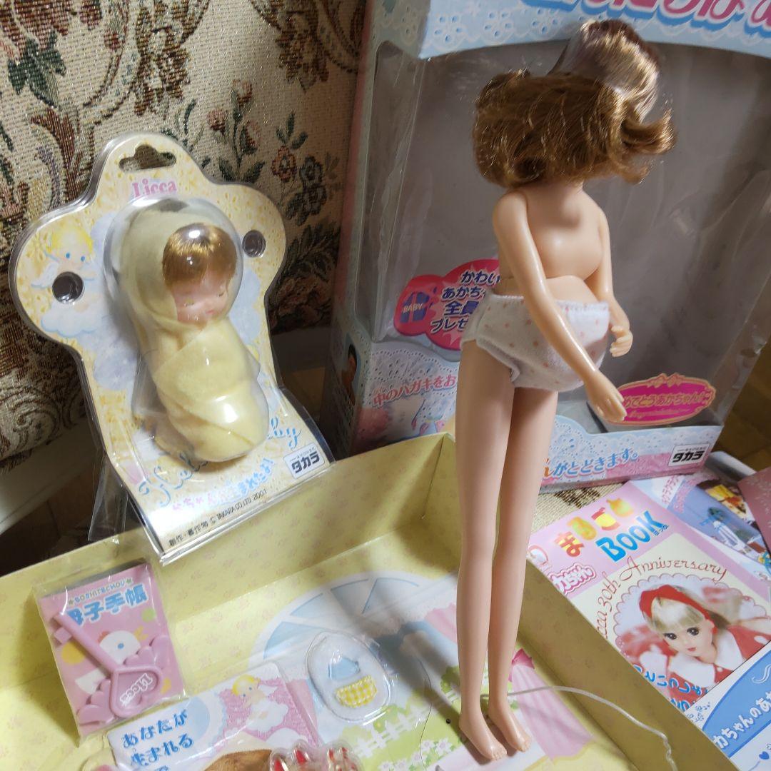 a98 リカちゃんがママになりました！【こんにちは あかちゃん】 赤ちゃん付き