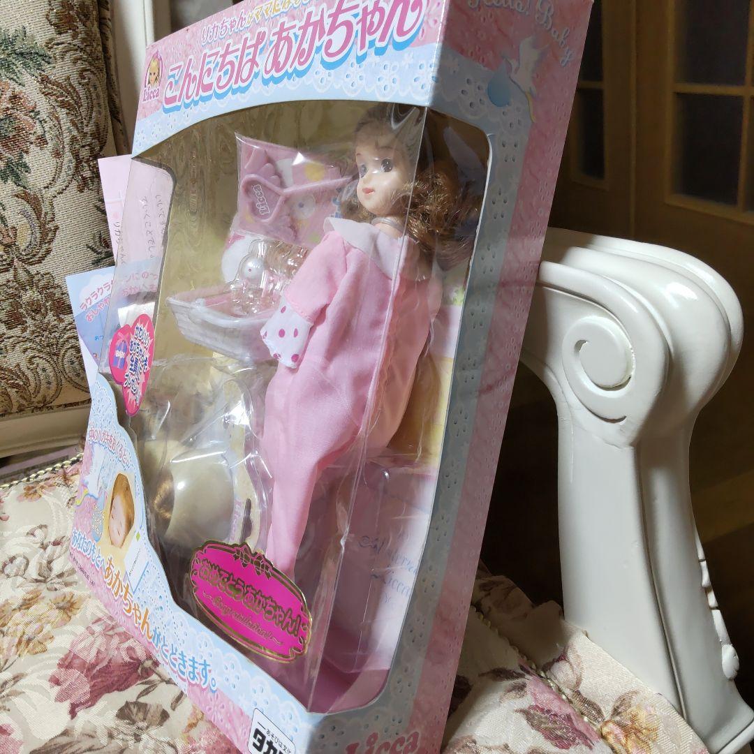 a98 リカちゃんがママになりました！【こんにちは あかちゃん】 赤ちゃん付き