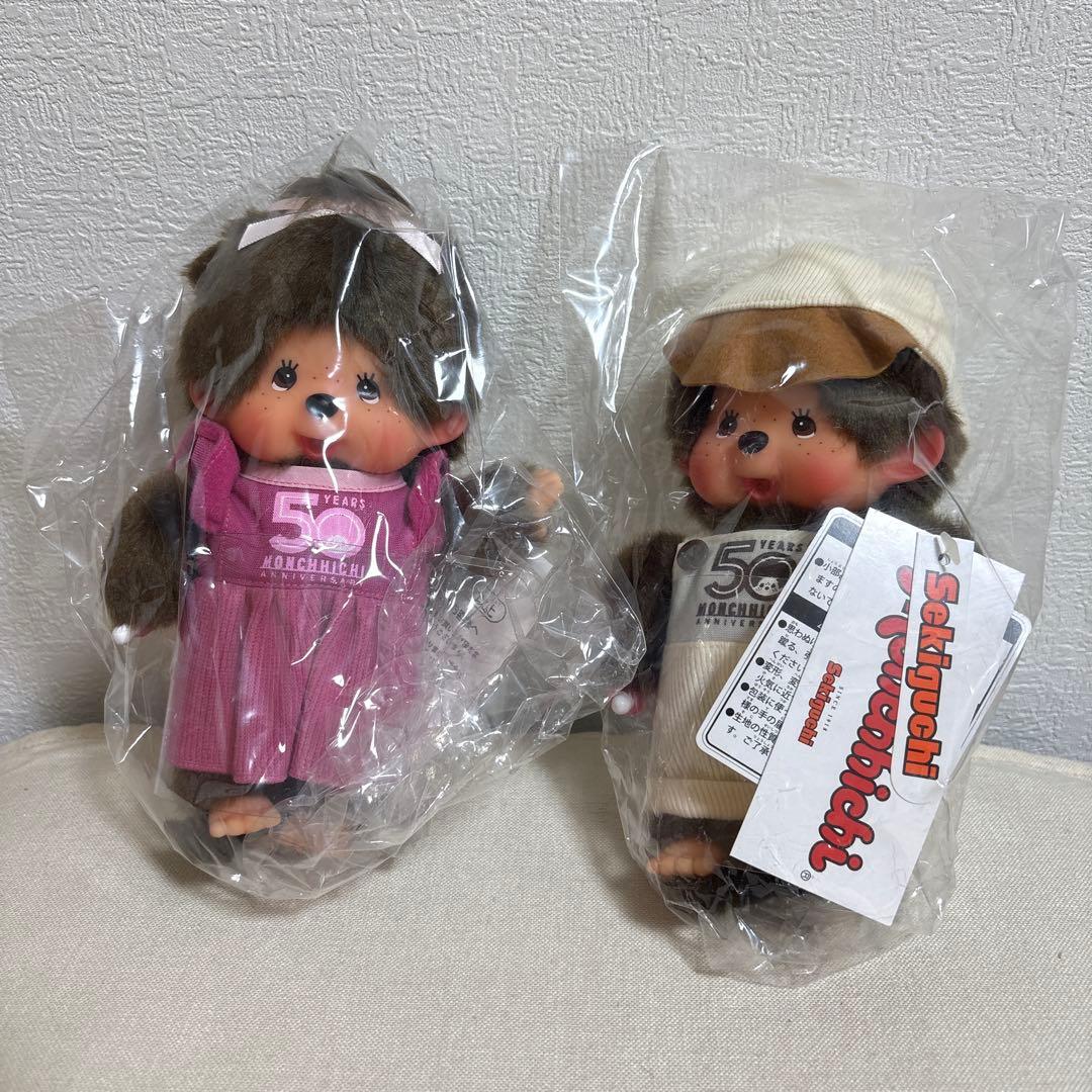 名古屋限定 モンチッチ 50th 愛知