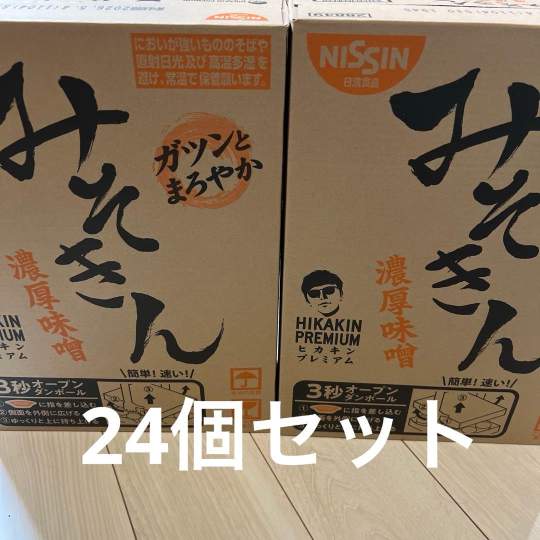 【新品未開封】日清 みそきん 濃厚味噌ラーメン 24個ヒカキン HIKAKIN