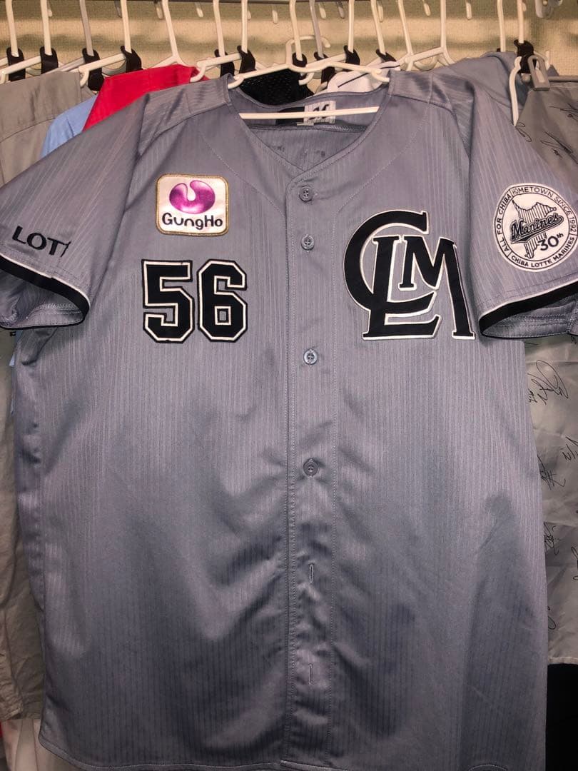 最終値引き料金❗️千葉ロッテ【56中森俊介】応援グッズ3点