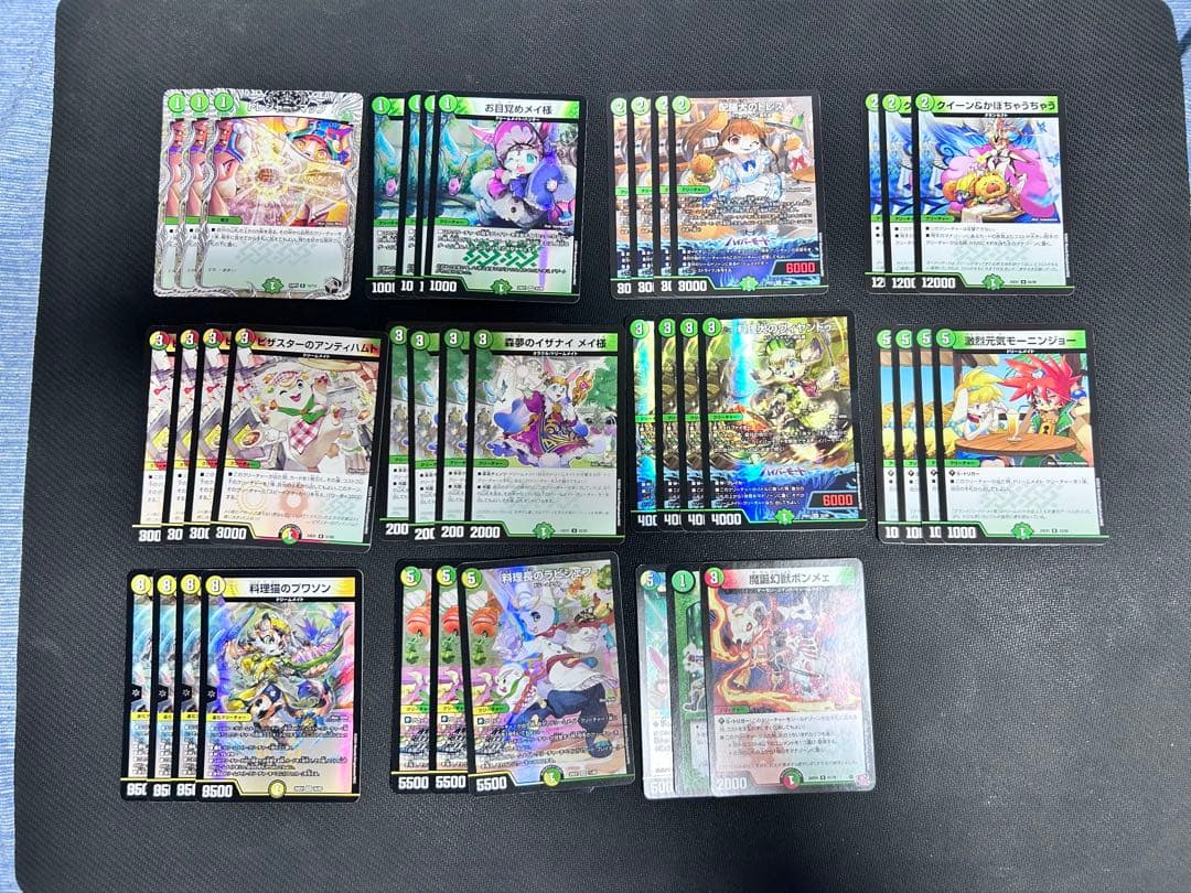 白緑ドリームメイト　デッキ　リースドリームメイト　※デッキパーツ付き