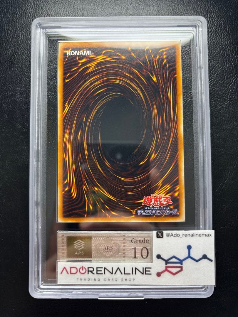 【ARS10】暗黒界の武神 ゴルド アルティメットレア EEN-JP024