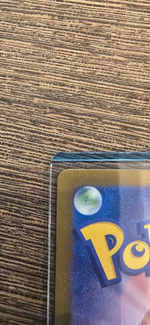 け*ん様 ゼイユセット SAR SV6 変幻の仮面 130/101