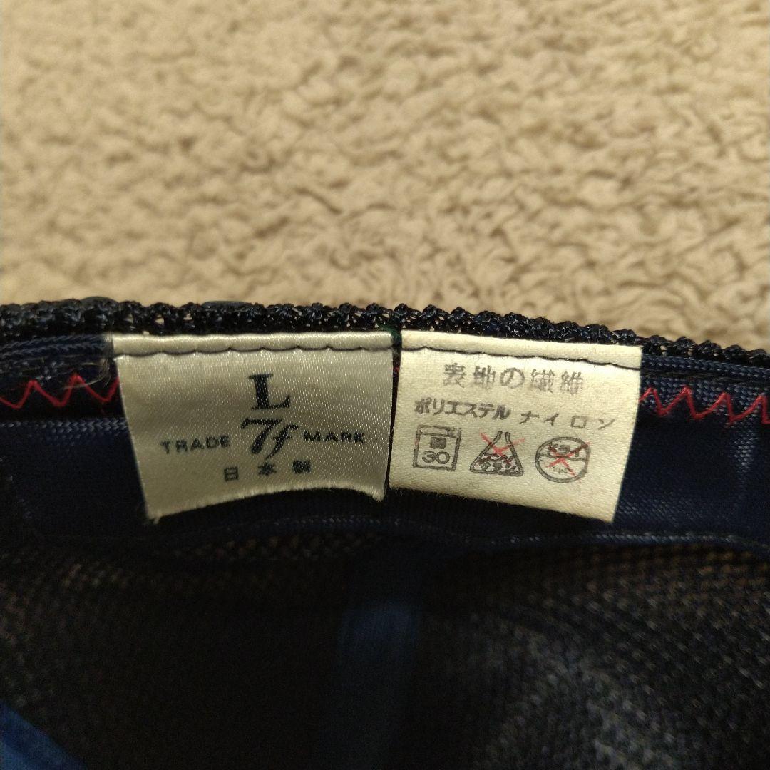 横浜大洋ホエールズ 野球帽