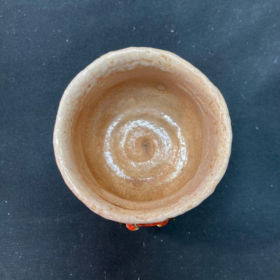 【美品】楽山焼 玉井楽山 天神蟹 湯呑