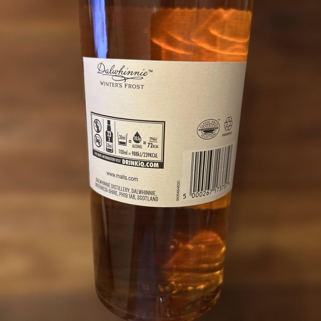 Dalwhinnie ダルウィニー ゲーム・オブ・スローンズ