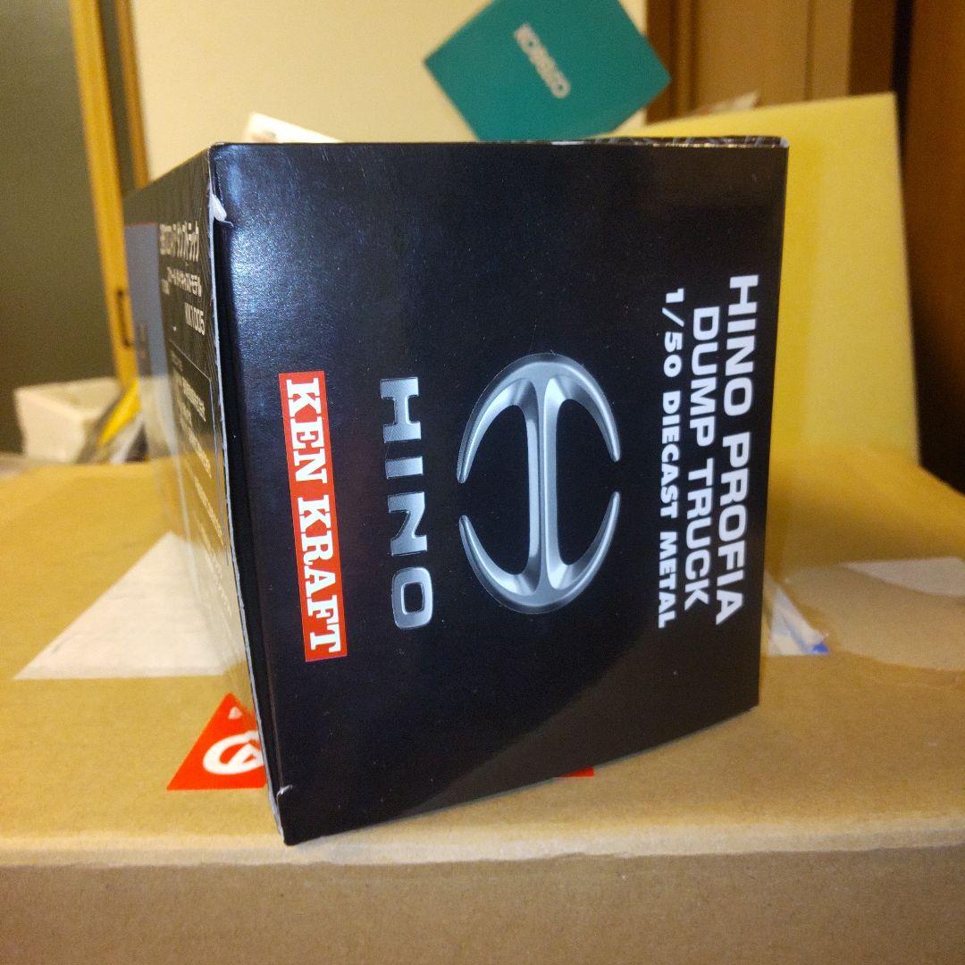 模型製作用品 HINO PROFIA DUMP TRUCK 1/50 KEN KRAFT