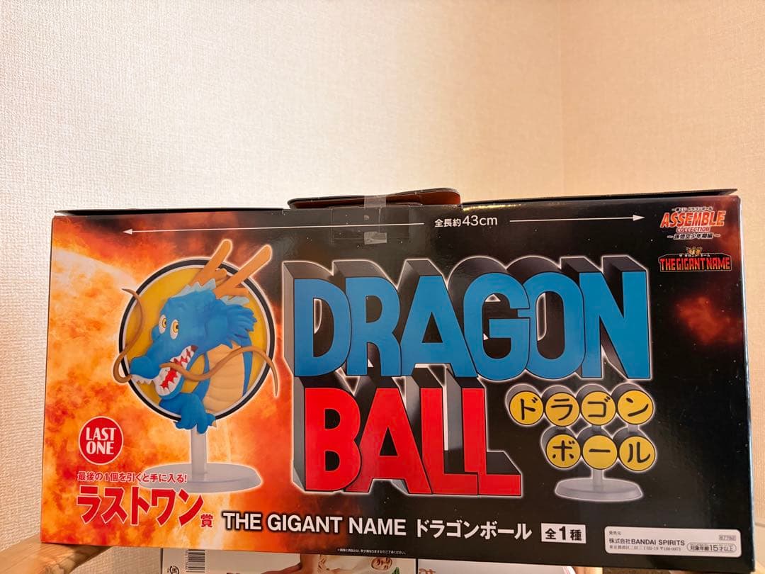 新品未開封 一番くじ　ドラゴンボール　アッセンブルコレクション　ラストワン賞
