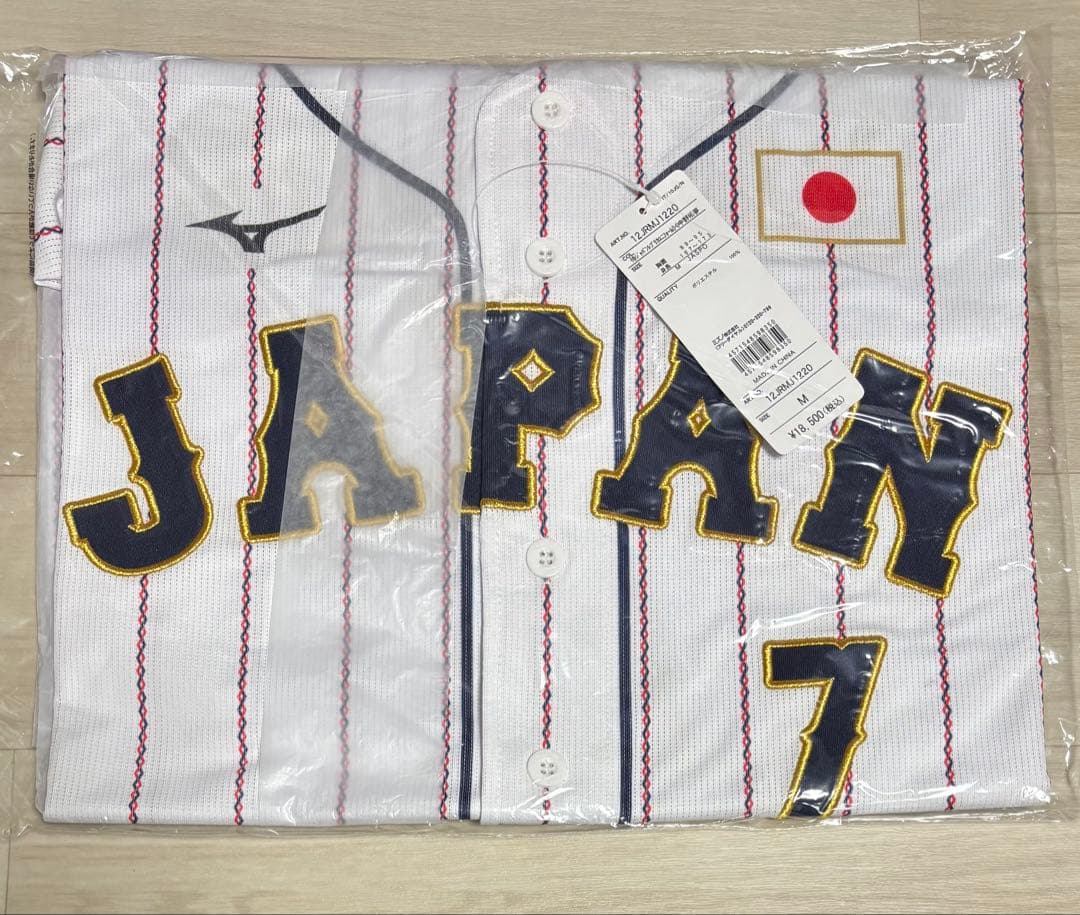 野球 日本代表 WBC 阪神タイガース 中野拓夢 ユニフォーム Mサイズ 新品