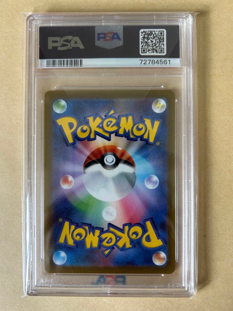 美品 PSA10/ピカチュウ AR s12a 205/172 PIKACHU