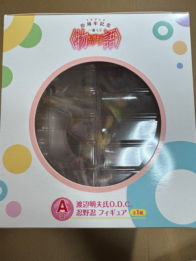 物語シリーズ1番くじ　A賞忍野忍フィギュア