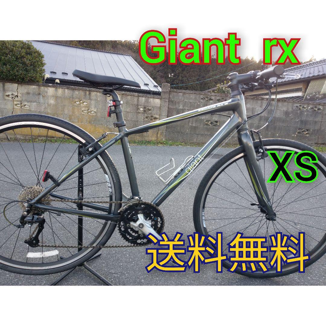 GIANT ジャイアント ESCAPE クロスバイク エスケープ　RX