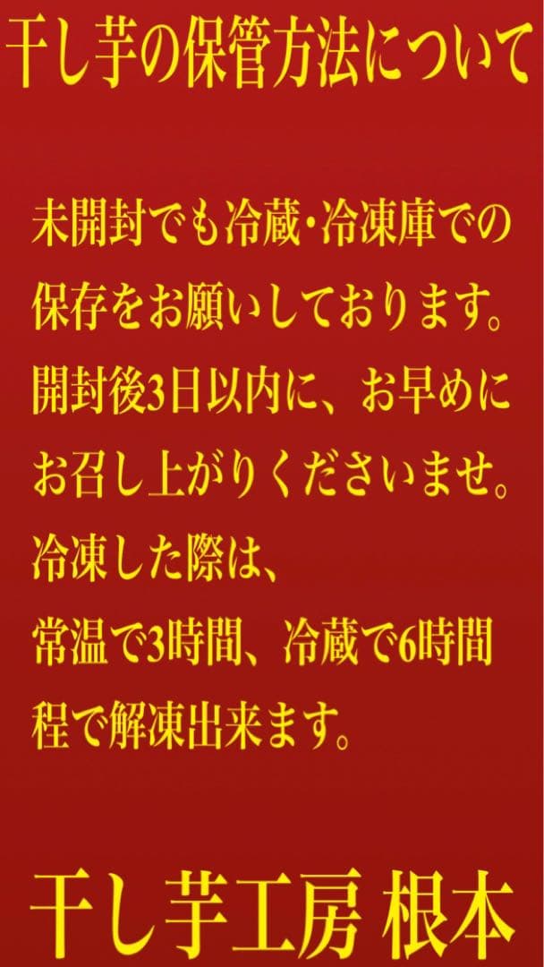 indigo まとめて梱包2箱、せっこう1箱(箱込み2kg)