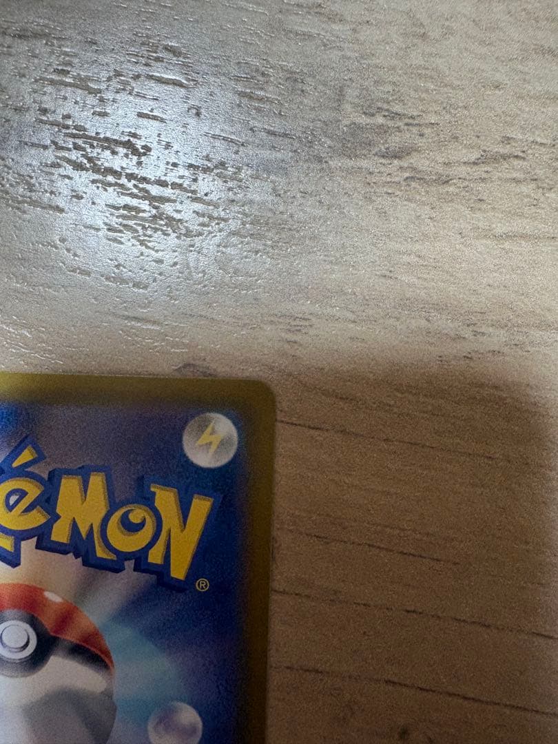 ルチアのアピール SAR 楽園ドラゴーナ 091/064 ポケモンカード