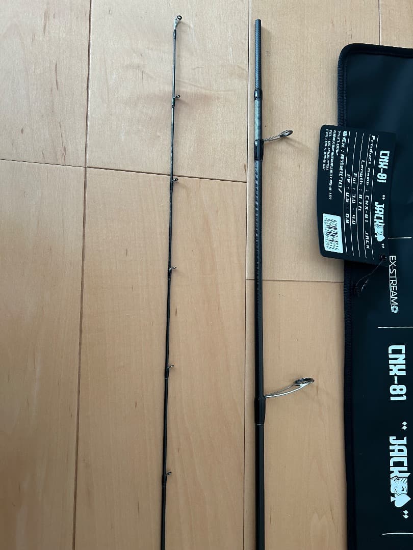 CRONO クロノ製 エギングロッド CNX-81 JACK