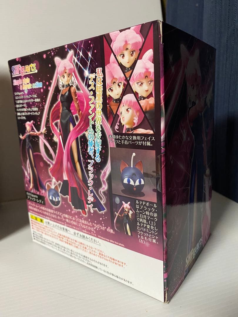 SHFiguarts ブラック・レディ フィギュア