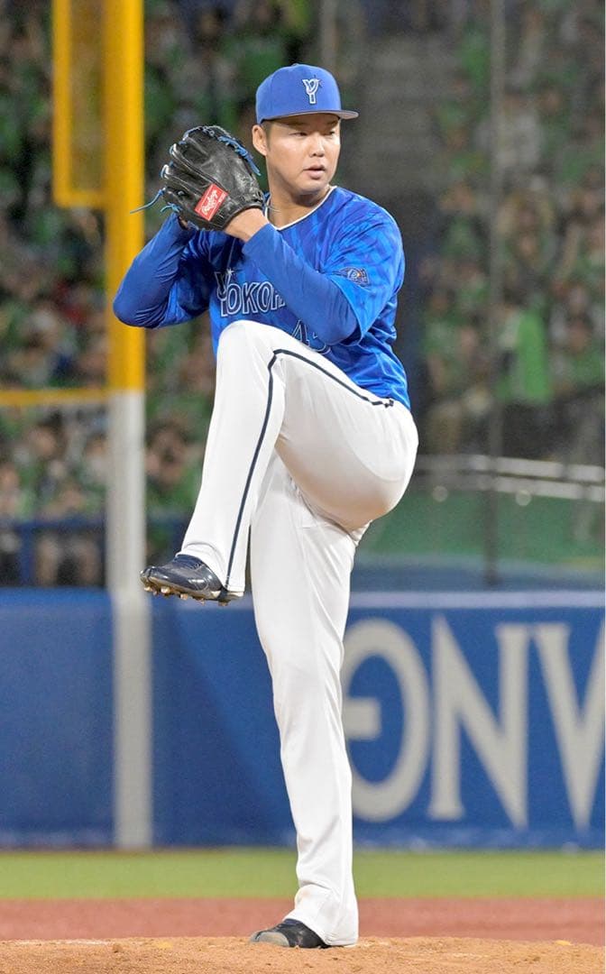 プロ支給品　実使用　森原康平　横浜DeNAベイスターズ　アップセット　投手