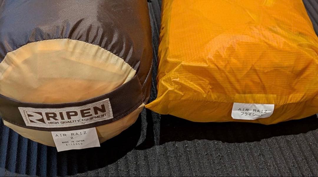 美品 アライテント エアライズ2 オレンジ (おまけグラウンドシート)