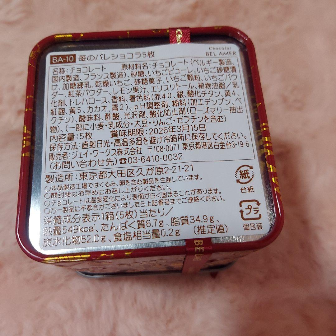 未開封焼菓子　ヴィタメール　シーキューブ ベルアメール　メープルマニアなど計8