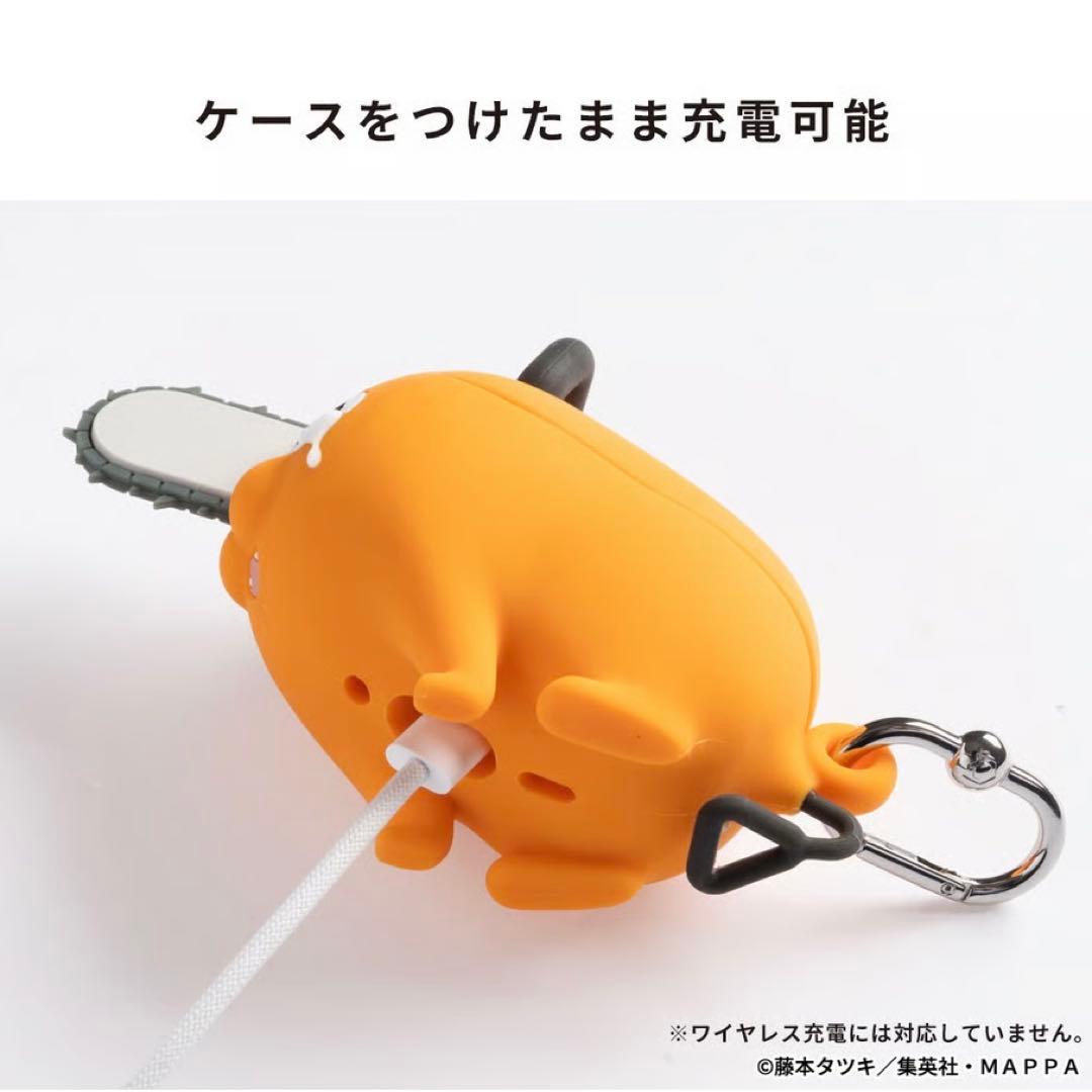 チェンソーマン ポチタ AirPods Proケース
