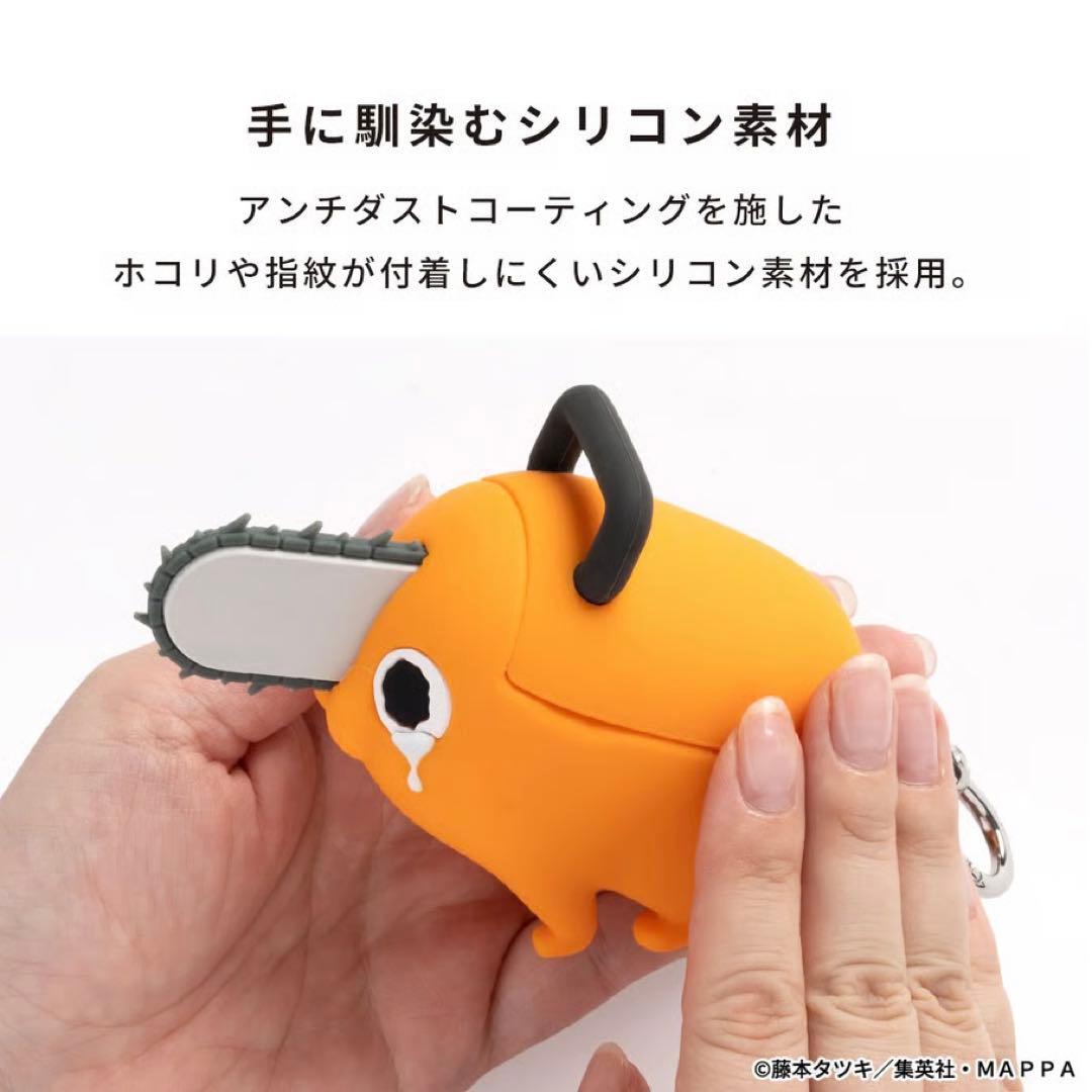 チェンソーマン ポチタ AirPods Proケース