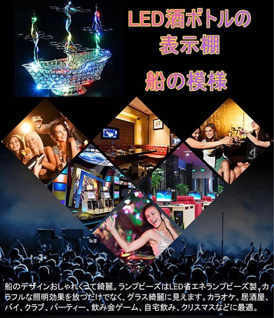 LED船型テキーラグラスホルダー