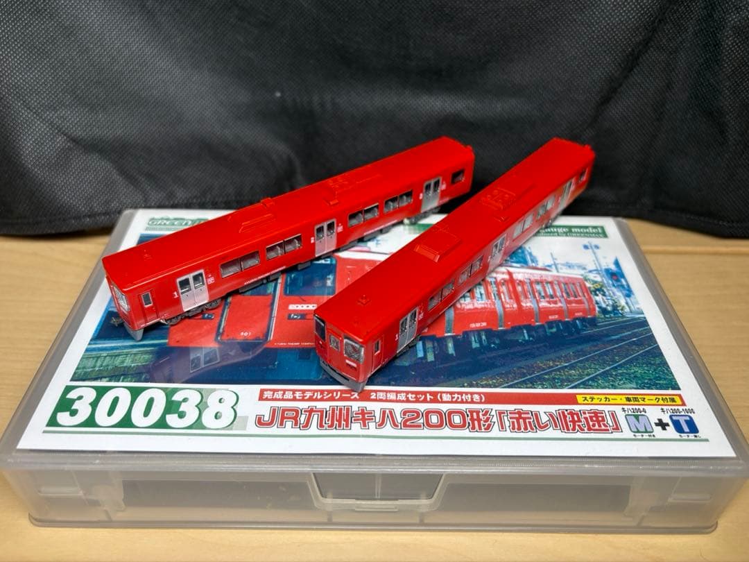 JR九州　グリーンマックス　キハ200 赤い快速　12.1012ユニット