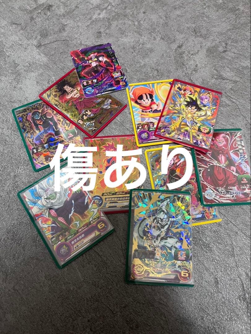 ドラゴンボールカードヒーローズ引退品