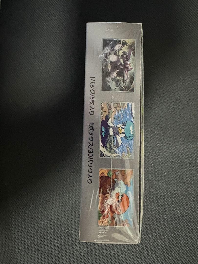 楽園ドラゴーナ　未開封シュリンク付き　ポケカ　ボックス