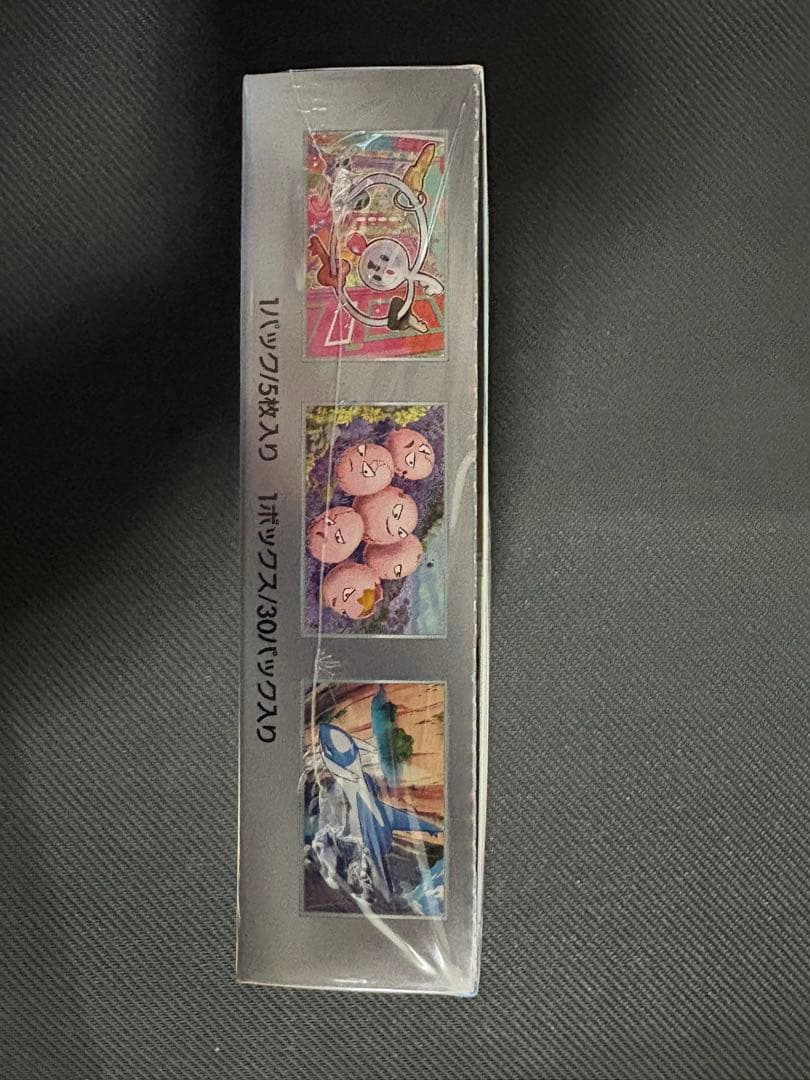 楽園ドラゴーナ　未開封シュリンク付き　ポケカ　ボックス