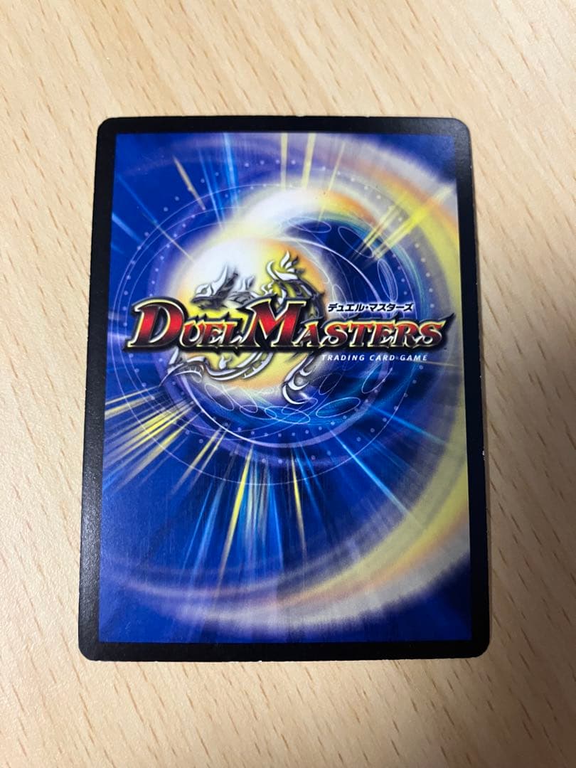 邪眼皇ロマノフ1世　シークレット　旧枠　邪眼皇ロマノフⅠ世