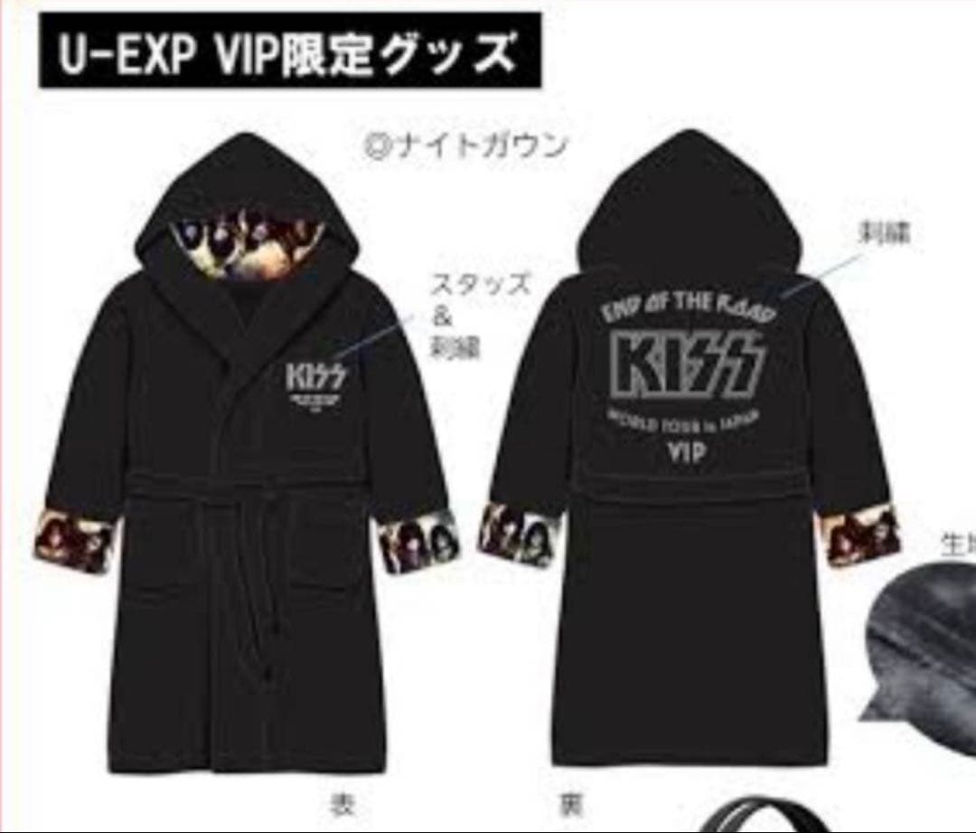 KISS END OF THE ROAD 2019JAPAN VIP限定ガウン
