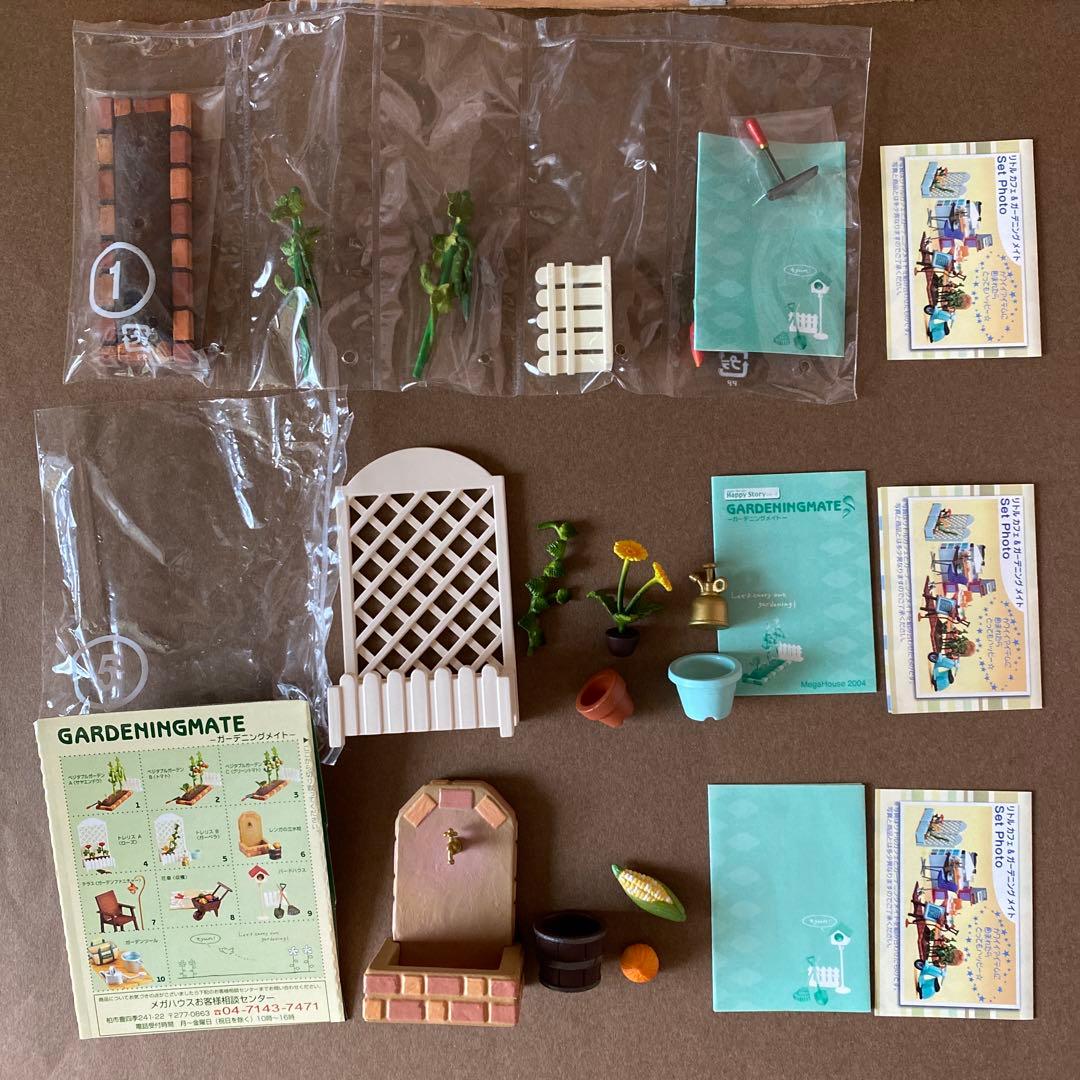 メガハウス　ガーデニングメイト1 ベジタブルガーデンAトレリスB 立水栓　3点組