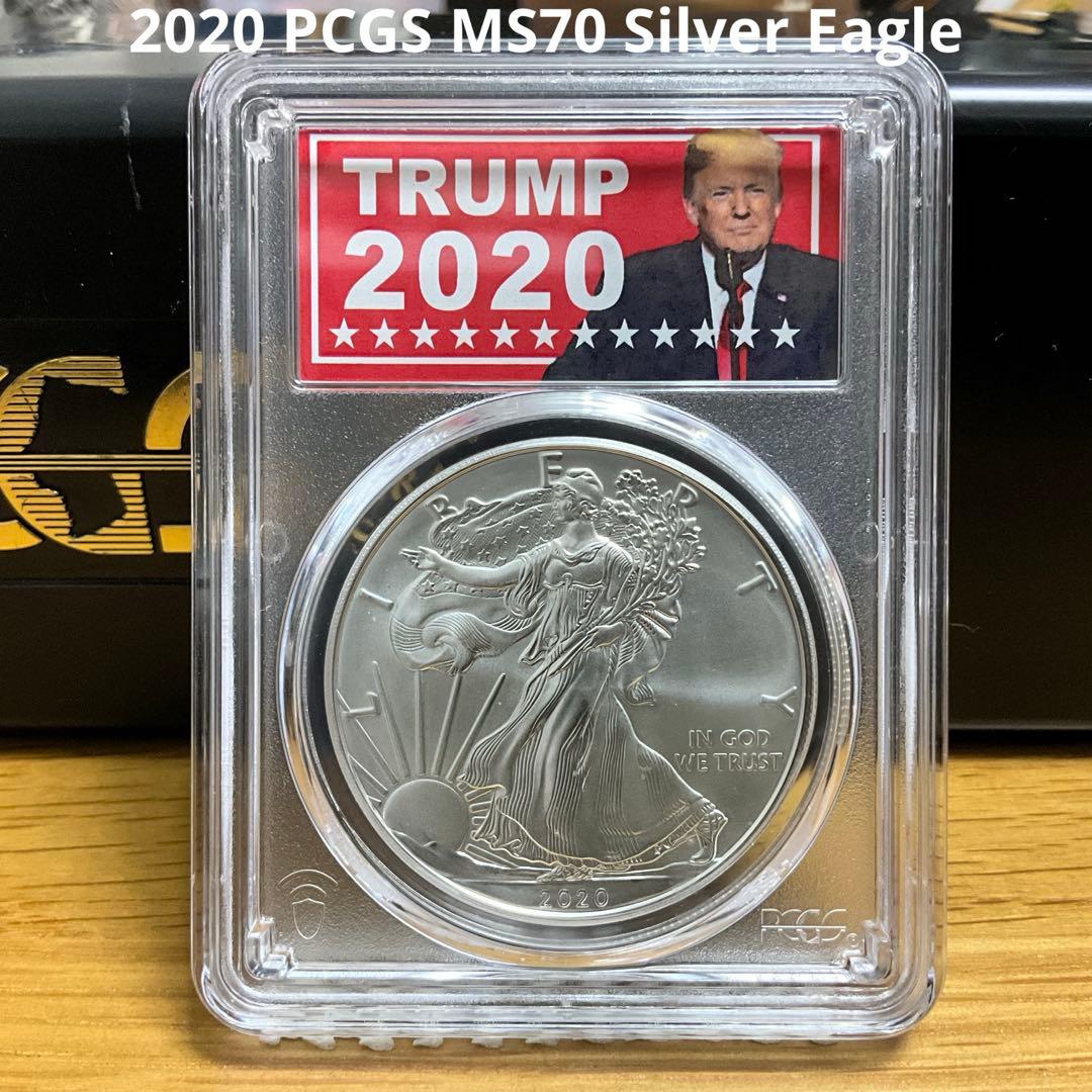 【新品】イーグル銀貨 Eagleトランプ大統領 2020 PCGS MS70
