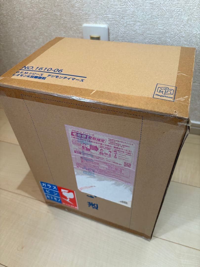 新品未開封　メガハウス　レオモン＆加藤樹莉